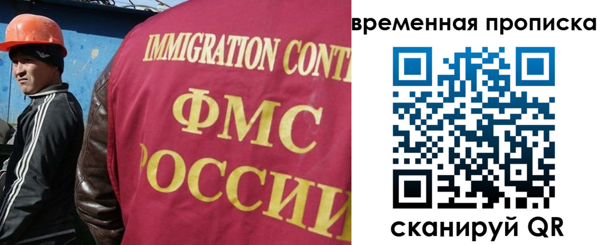 прописка от собственника в Горно-Алтайске